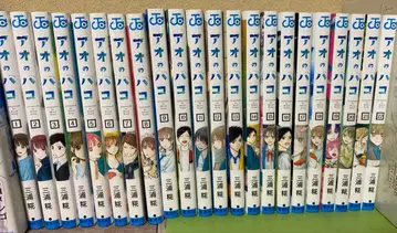 푸른상자 전권 세트(1~22권)