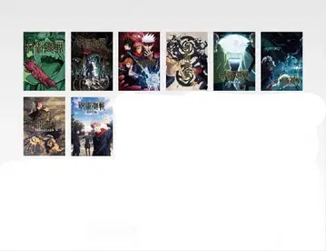 주술회전 제일복권 I상 역대 키 비주얼 포스터 8종 세미 컴프 세트