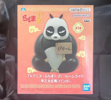 TV 애니메이션 [란마 1/2] 룸 라이트 - 사오토메 겐마 (팬더) -