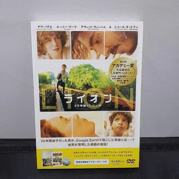 LION 라이온~25년째의 지금~('16 호주) DVD