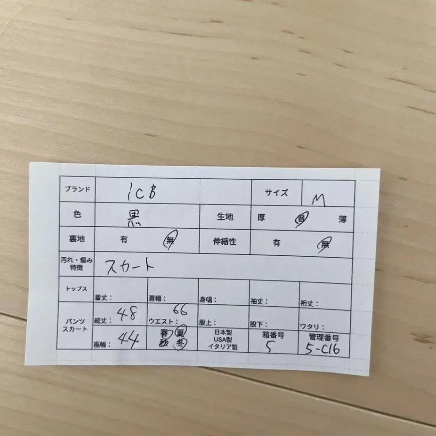 11번째 상품 이미지