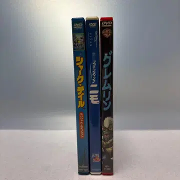 샤크 테일 파인딩 니모 그렘린 DVD 세트
