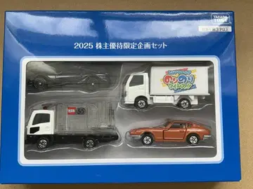 타카라토미 2025년 주주 우대 토미카