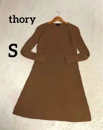 띠어리 캐시미어 울 리브 니트 원피스 A라인 긴팔 브라운