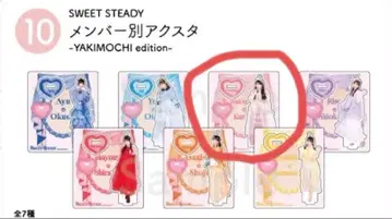 SWEET STEADY 쿠리타 나츠카 아크릴 스탠드 YAKIMOCHI