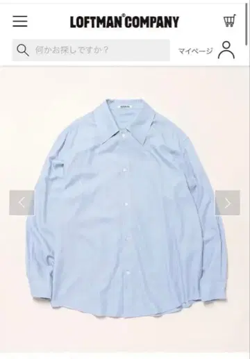 AURALEE 코튼 캐시미어 헤링본 셔츠