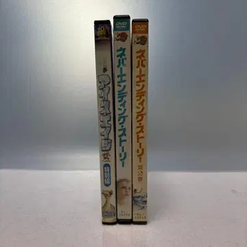 아이스 에이지 특별판 & 폰데킹 스토리 DVD 세트