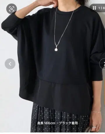 BEARDSLEY 라운드 절개 풀오버