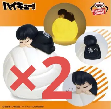 하이큐!! 스야스야 룸 라이트 카게야마 토비오 2