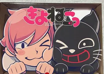 키요 키요네코 완전 생산 한정판