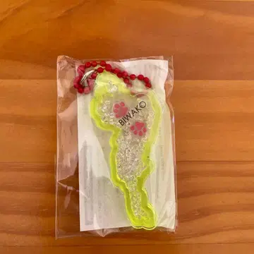 비와호 키링 발바닥 세세라기노사토 코우라