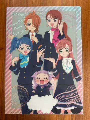히로가루 스카이! 프리큐어 렘브란트 호텔 아츠기 클리어 파일