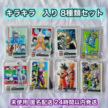 제일복권 드래곤볼 F상 8종 세트 홀로그램