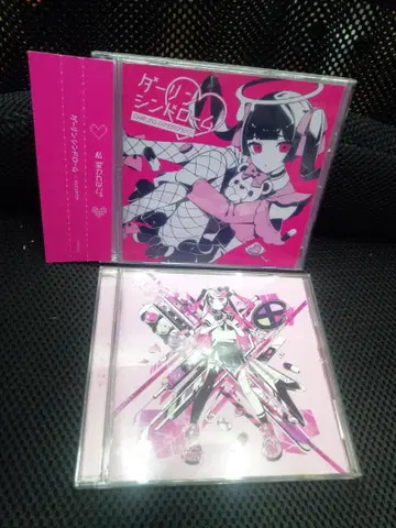 카이리키베어 달링 신드롬 보컬로이드P 동인 CD 증정 CD 포함
