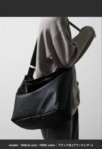 [ CLEL ] 루즈 빅 크로스백 블랙 계열