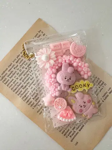 BT21 cooky 종합 파우치
