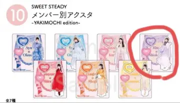 SWEET STEADY 시오카와 리세 아크릴 스탠드 YAKIMOCHI