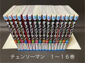체인소 맨 (1~16권, 비전권 세트)
