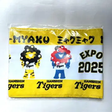 EXP2025 한신 타이거즈 미야쿠미야쿠 머플러 타월
