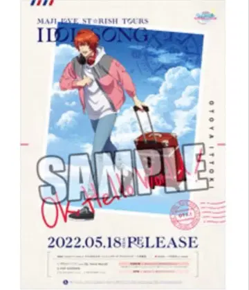 [ 우타프리 ] 스타투어 CD 판촉 포스터 이토키 오토야