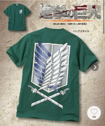 [ 진격의 거인 ] 반팔 T셔츠 (자유의 날개) 3L 사이즈