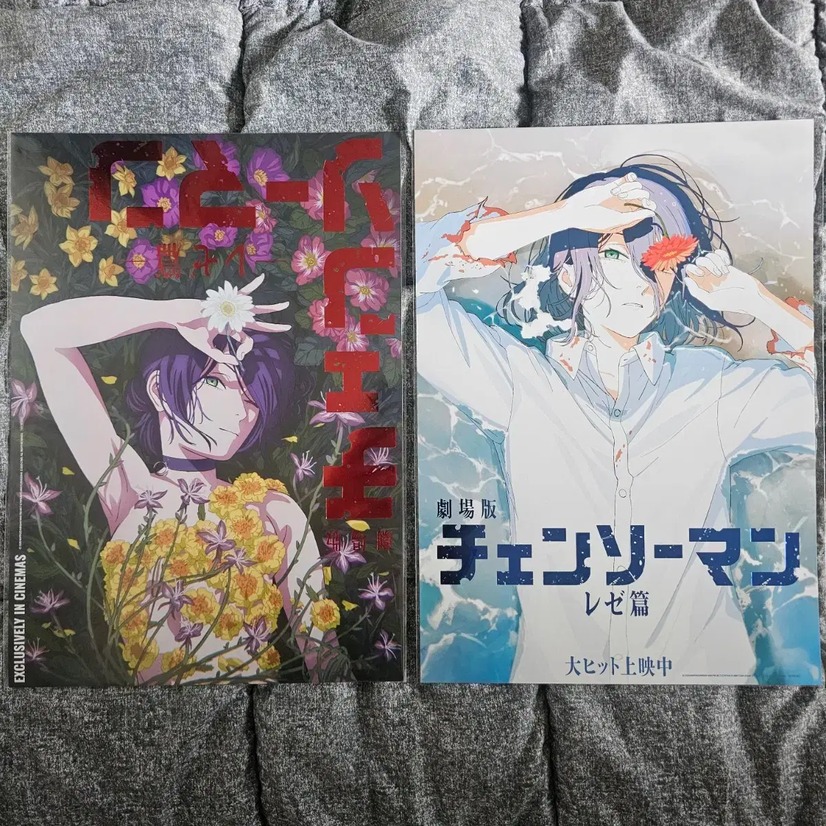 Chainsaw Man Reze poster bulk