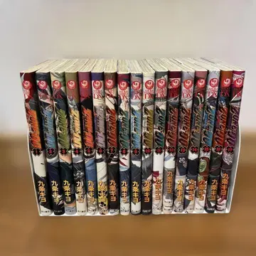 ZONE-00 1권~17권 세트