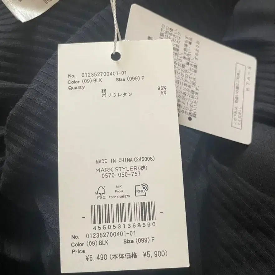 6번째 상품 이미지