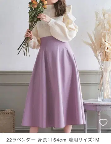 미사용 새상품*노엘라 플레어 스커트 라벤더