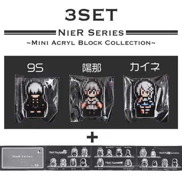 NieR 미니 아크릴 블록 3종 세트