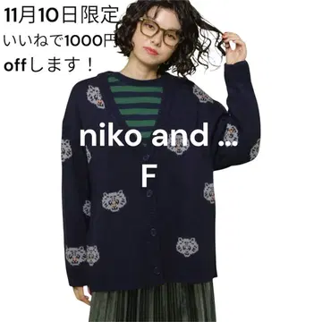 niko and - 눈표범 무늬 가디건 F 네이비 삿포로 동물원 콜라보