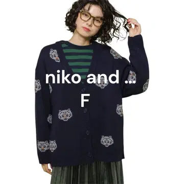 niko and - 눈표범 무늬 가디건 F 네이비 삿포로 동물원 콜라보
