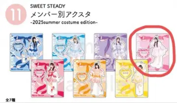 SWEET STEADY 쿠리타 나츠카 아크릴 스탠드 2025 summer