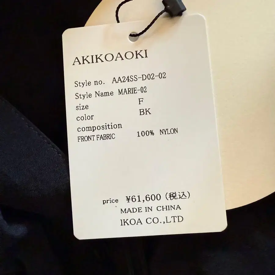 9번째 상품 이미지