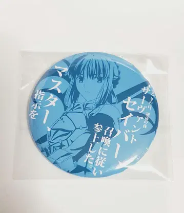 Fate 세이버 아르토리아 ufotable 캔뱃지