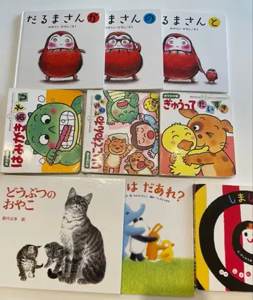 그림책 9권 묶음 판매 덤 포함