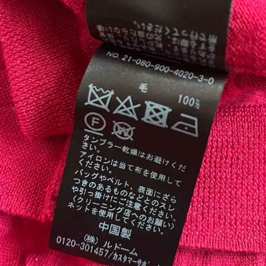 11번째 상품 이미지