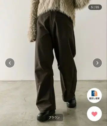 미스틱 커브 슬랙스 브라운 다크 브라운