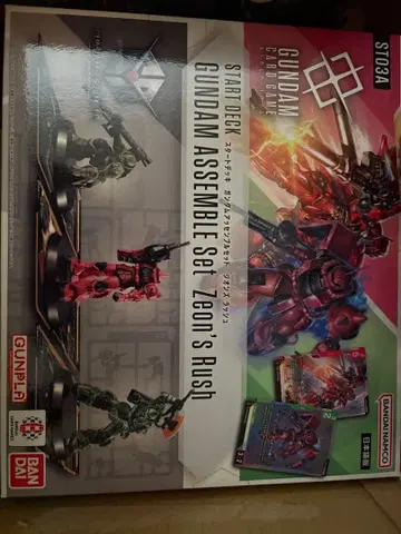 건담 카드 게임 지온즈 러쉬 어셈블 세트 미개봉 새상품