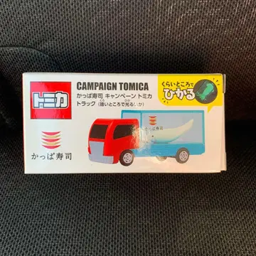 갓파 스시 토미카 트럭 어둠 속에서 빛나는 오징어