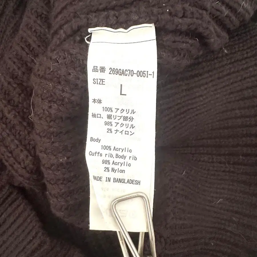 9번째 상품 이미지