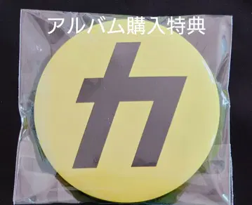 SnowMan 앨범 온고지신 구매 혜택 카리스마 맥스 캔뱃지 미개봉품