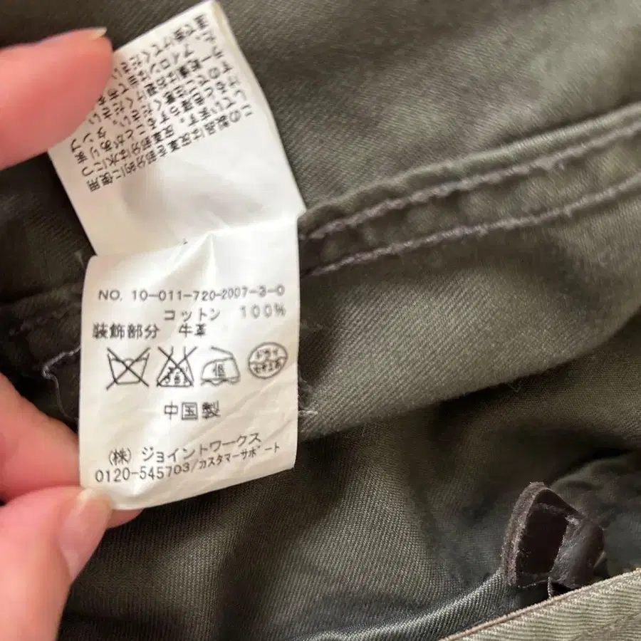 11번째 상품 이미지