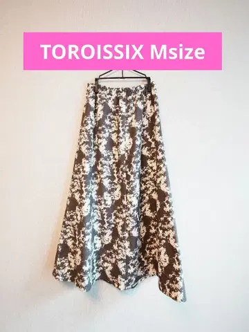 [ Msize ] 플레어 스커트 브라운과 화이트의 패턴