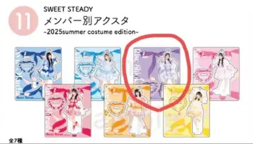 SWEET STEADY 시오카와 리세 아크릴 스탠드 2025 summer