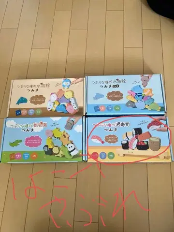 츠부라나 히토미 츠미키 묶음 판매