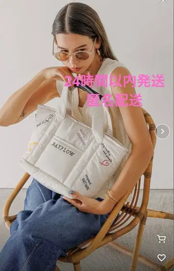 BAYFLOW 자수 퍼프 로고 토트 M 사이즈