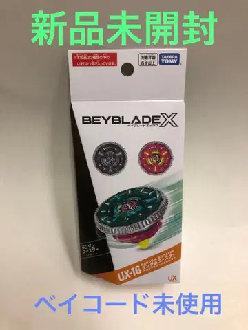 [ 미개봉 새상품 ] UX-16 랜덤 부스터 클락 미라지 셀렉