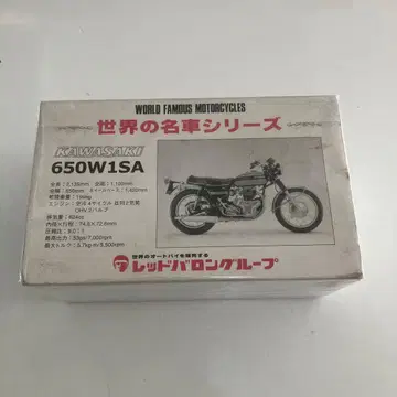 세계의 명차 시리즈 미개봉품 KAWASAKI 650 W1