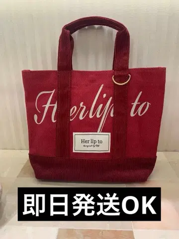 미사용 새상품 herlipto mini tote 루미네 토트백 와인